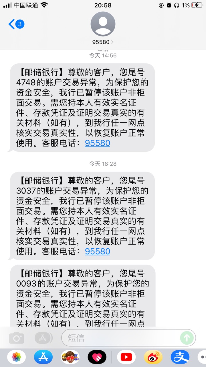 老哥们，以后别撸车了，掉坑里了，名下所有YHK都非柜，现在啥毛都撸不了，

19 / 作者:EDG牛逼 / 