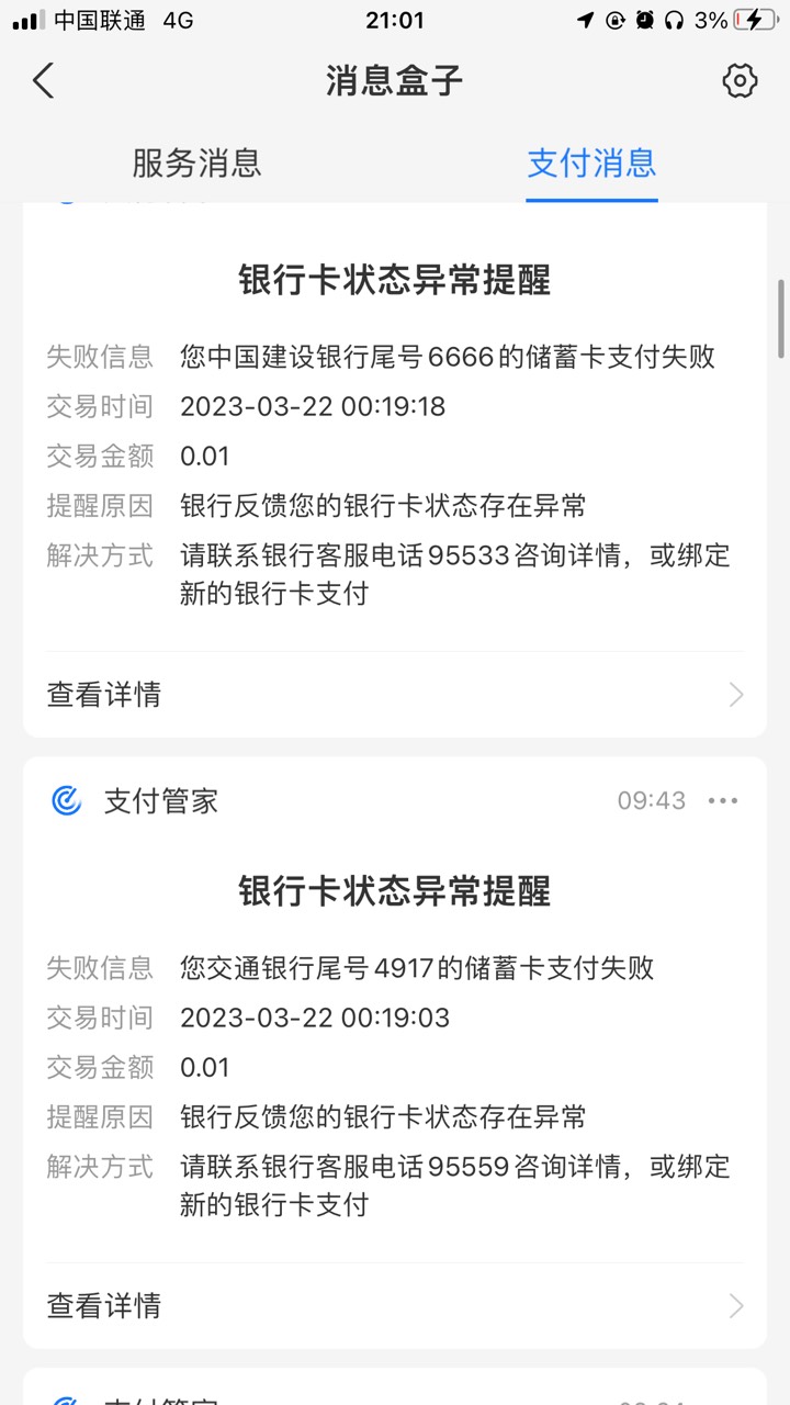 老哥们，以后别撸车了，掉坑里了，名下所有YHK都非柜，现在啥毛都撸不了，

41 / 作者:EDG牛逼 / 