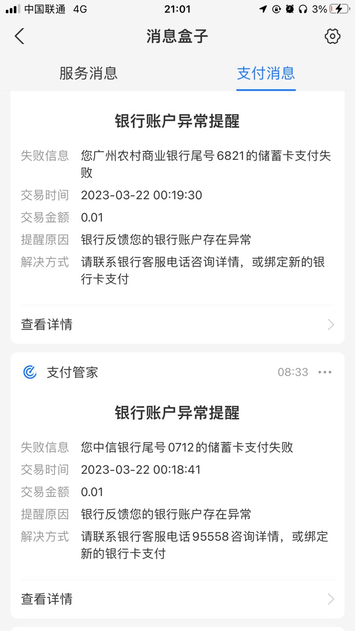 老哥们，以后别撸车了，掉坑里了，名下所有YHK都非柜，现在啥毛都撸不了，

20 / 作者:EDG牛逼 / 