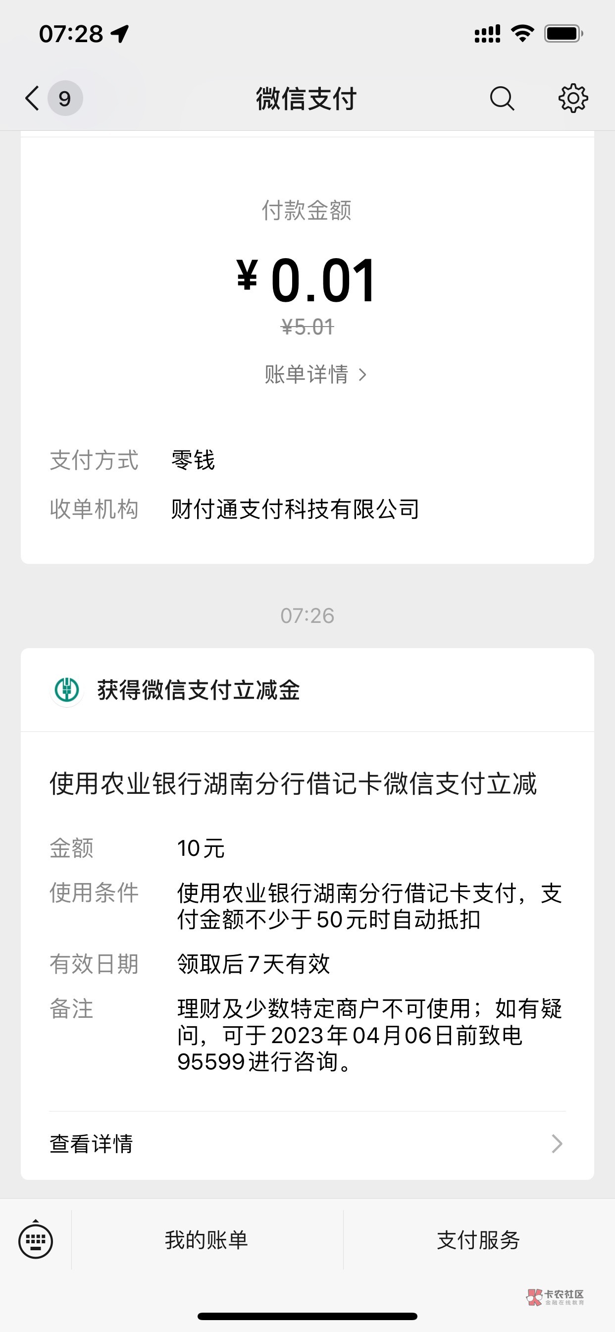 株洲还真有，但是怎么只有10的8.8的呢

40 / 作者:太阳升起来 / 