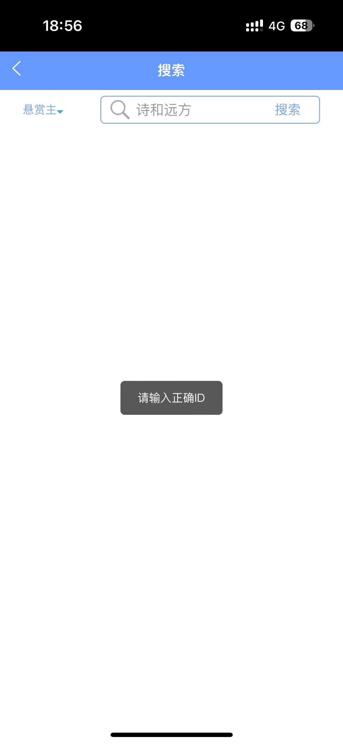 充，众人帮，开完就注销40到手

56 / 作者:失眠常客 / 
