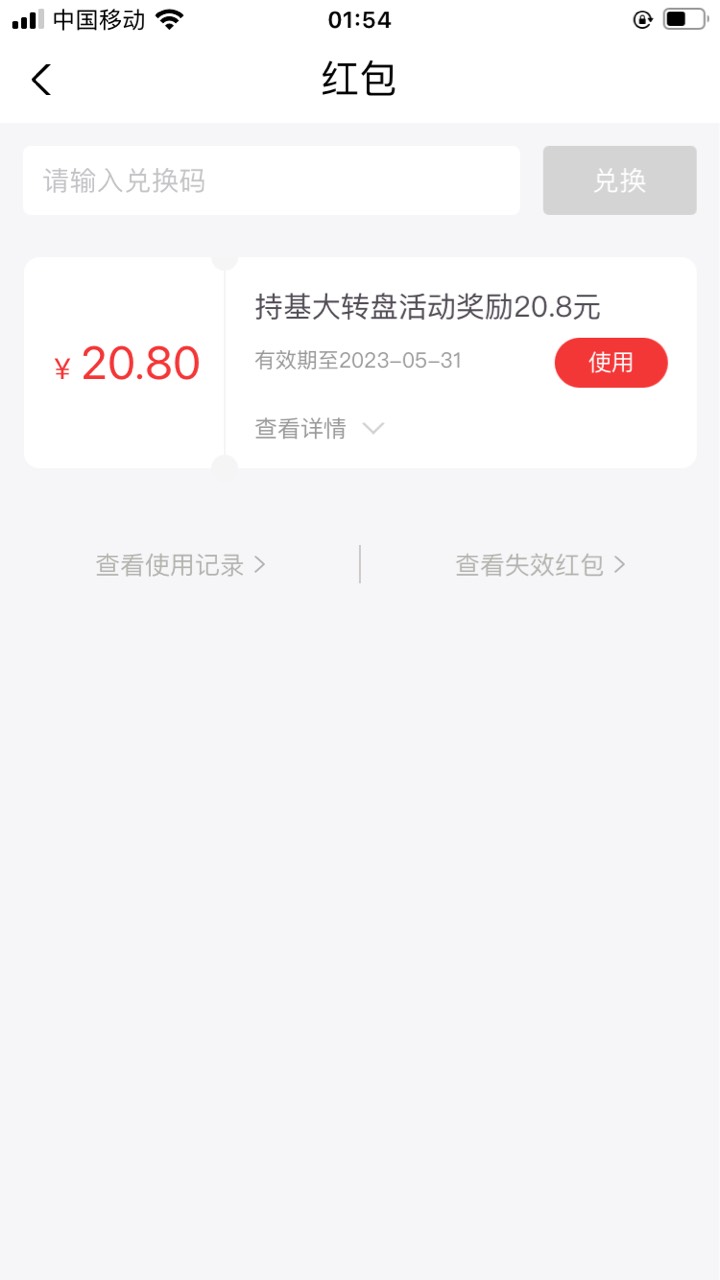 出云缴费。需要的老哥来

77 / 作者:今年上岸357 / 