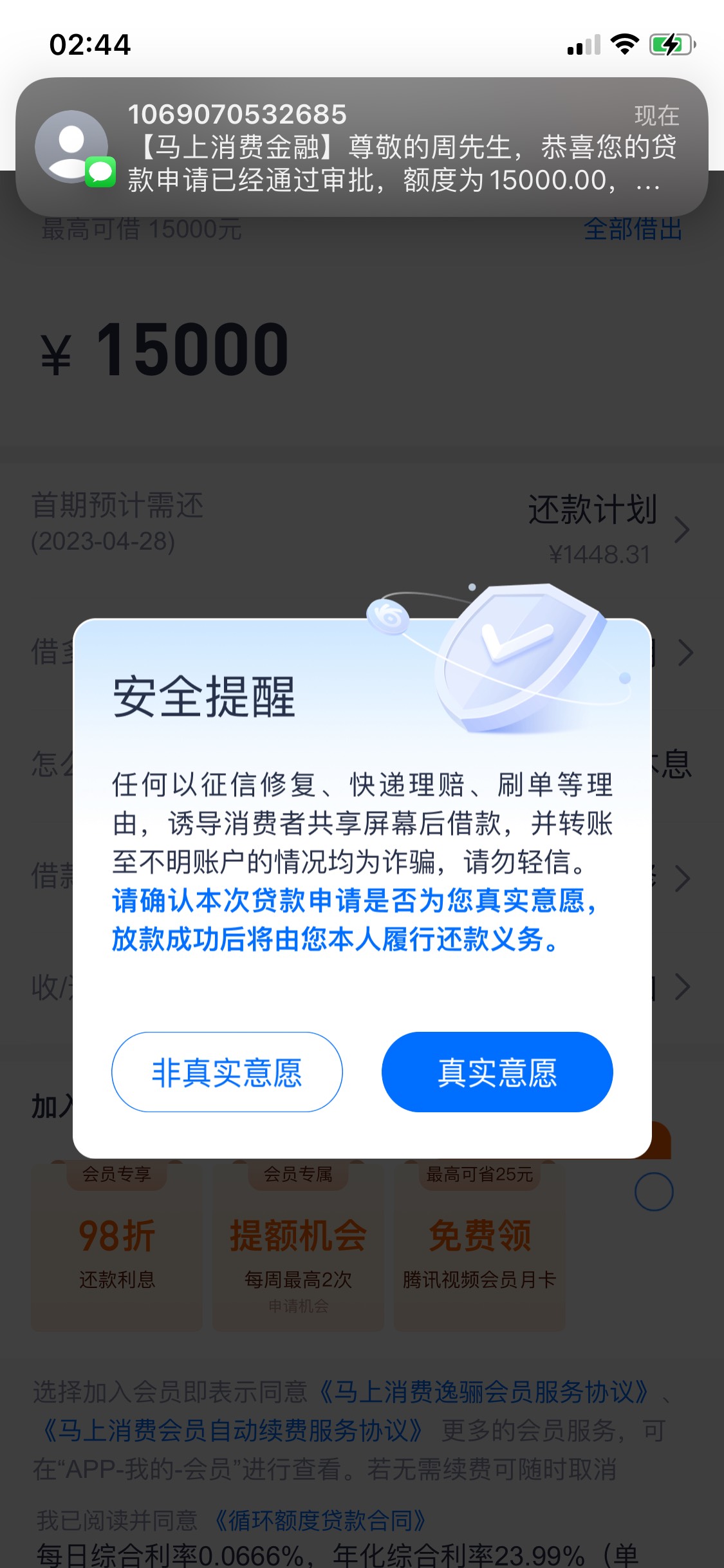 管理加精。    安逸花有水给了15000额度 随便试了一下下5000 我信用报告很花 之前申请92 / 作者:锐酱 / 