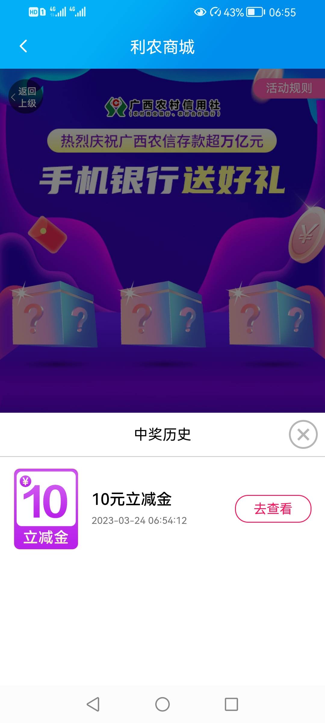 广西农信人人10毛。加精，首发


26 / 作者:小琼琼 / 