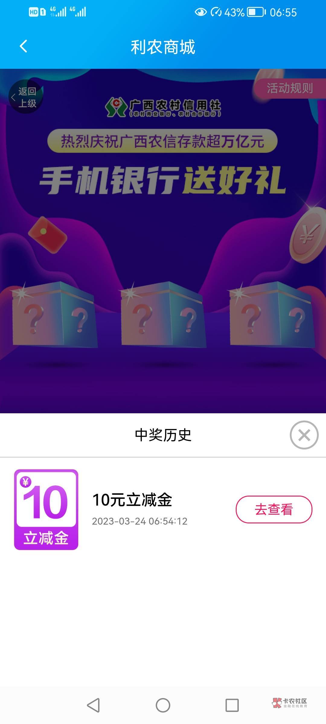 广西农信人人10毛。加精，首发


20 / 作者:小琼琼 / 