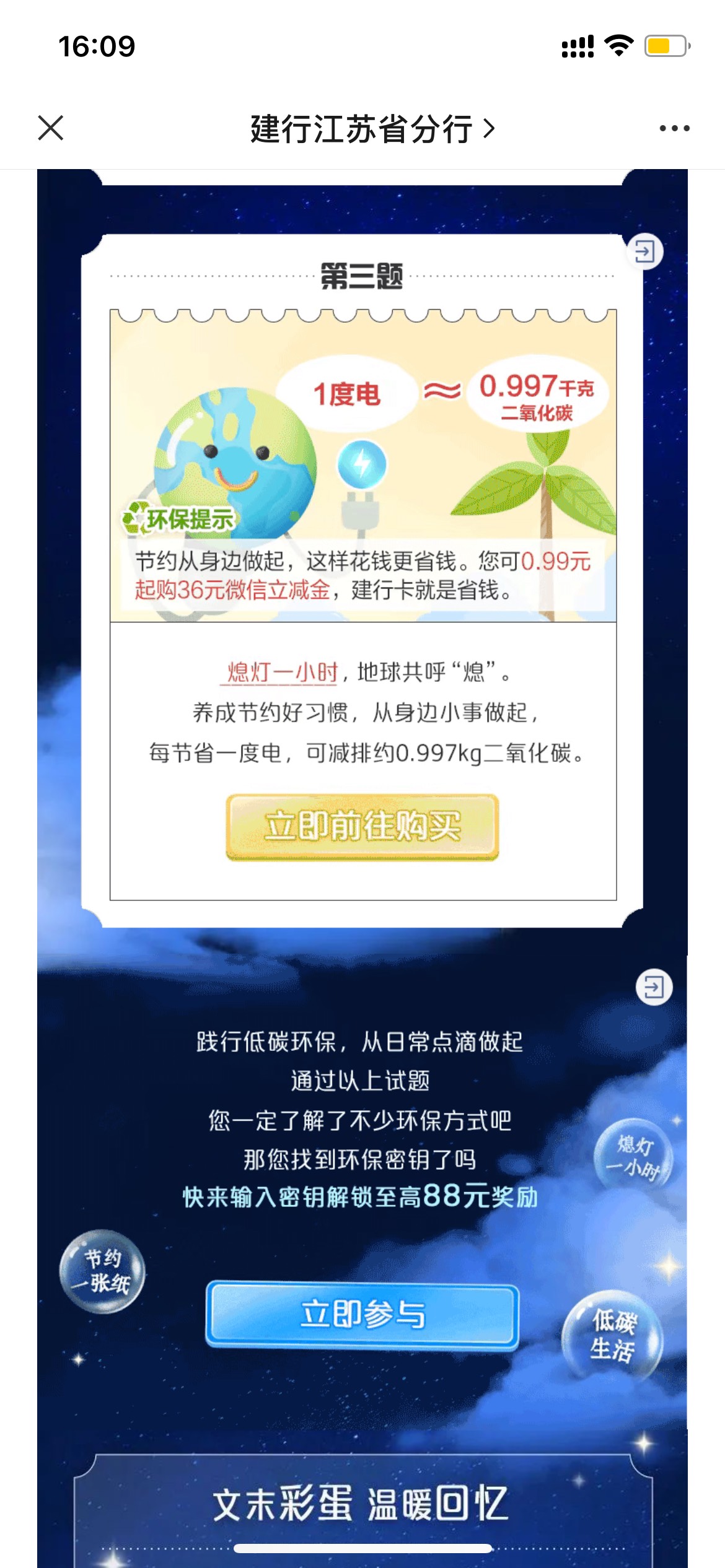 入口gzh。我中了1.08，最高88，去吧。加不加精随便


42 / 作者:店小二yy / 