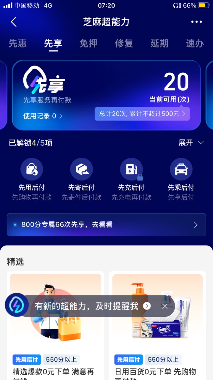 这个怎么用？

1 / 作者:没那么爱你 / 