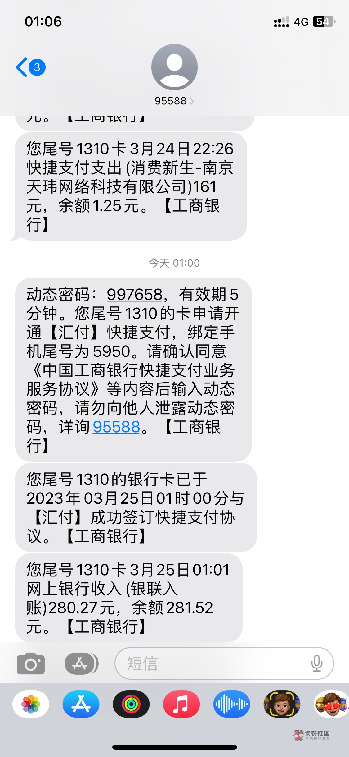 最近有注册过蚂蚁数藏的应该都有送，赶紧去白嫖，我昨晚寄售，真香


23 / 作者:我jj很大 / 