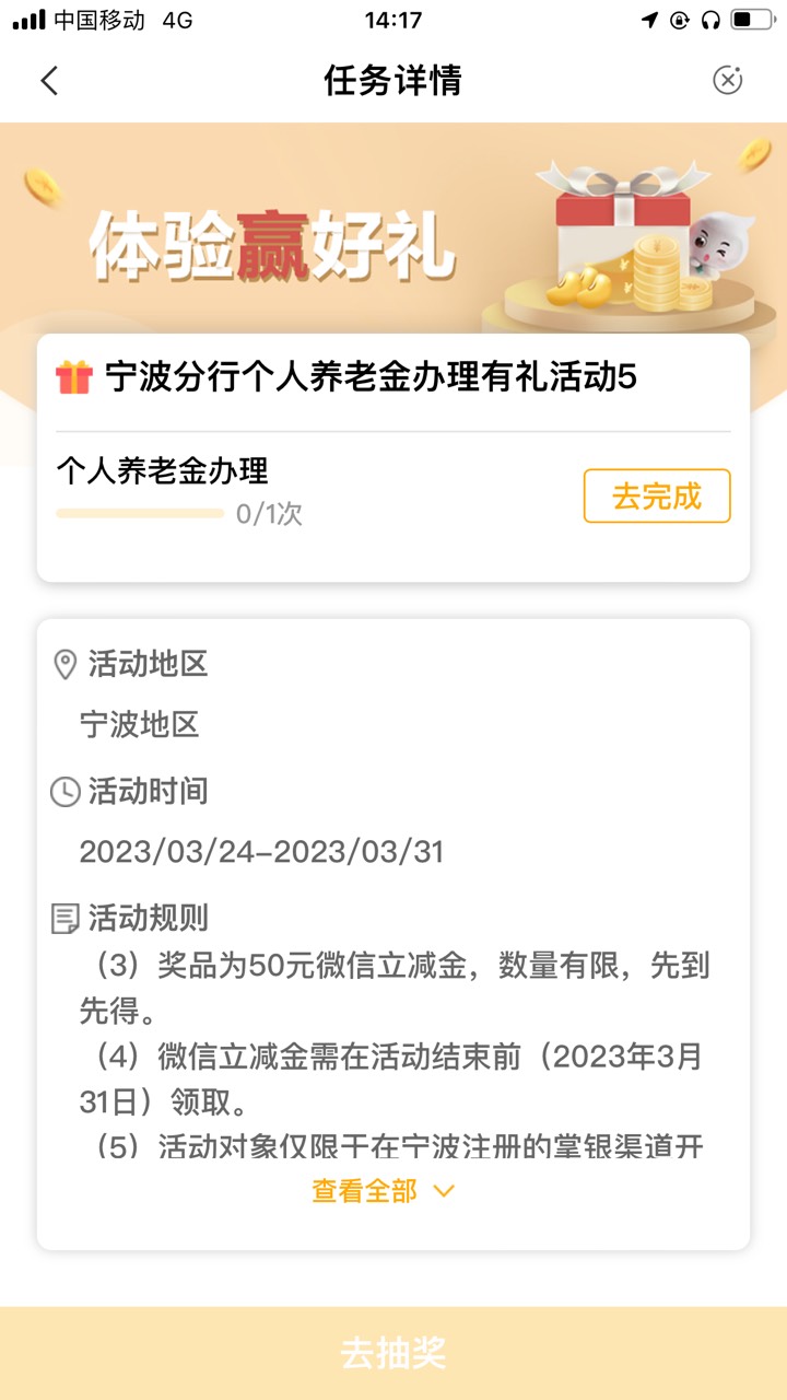 宁波养老金貌似又更新了，今天刚去银行销户，跟他说了代码49300不听，浪费我10分钟

98 / 作者:口是心非000 / 