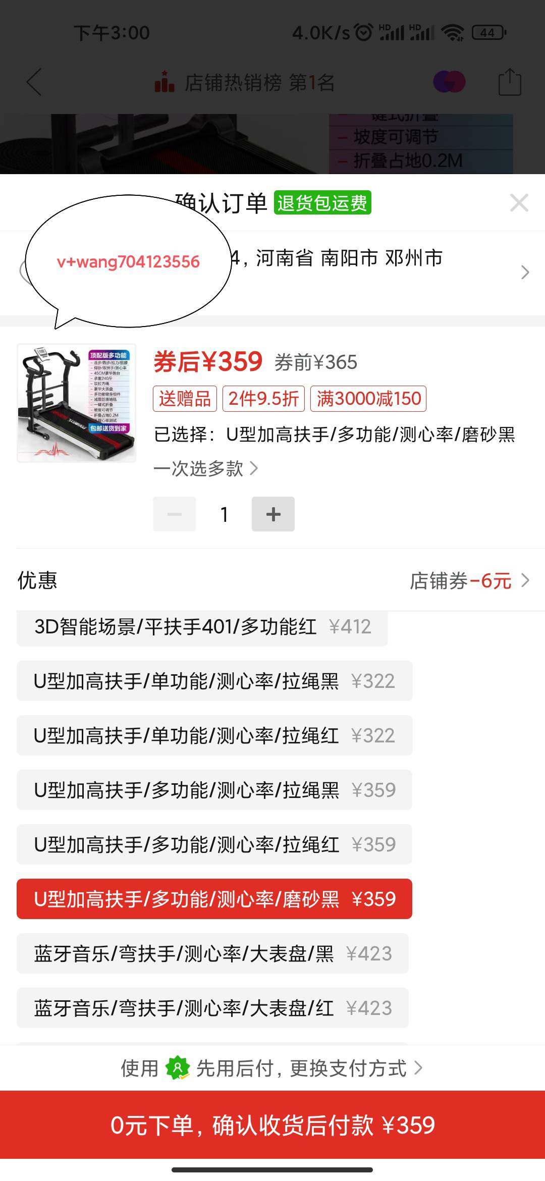 信用飞下款   

之前一直没有额度  给了畅行花额度5000一直下不来  昨天试了畅行花还5 / 作者:十诫 / 