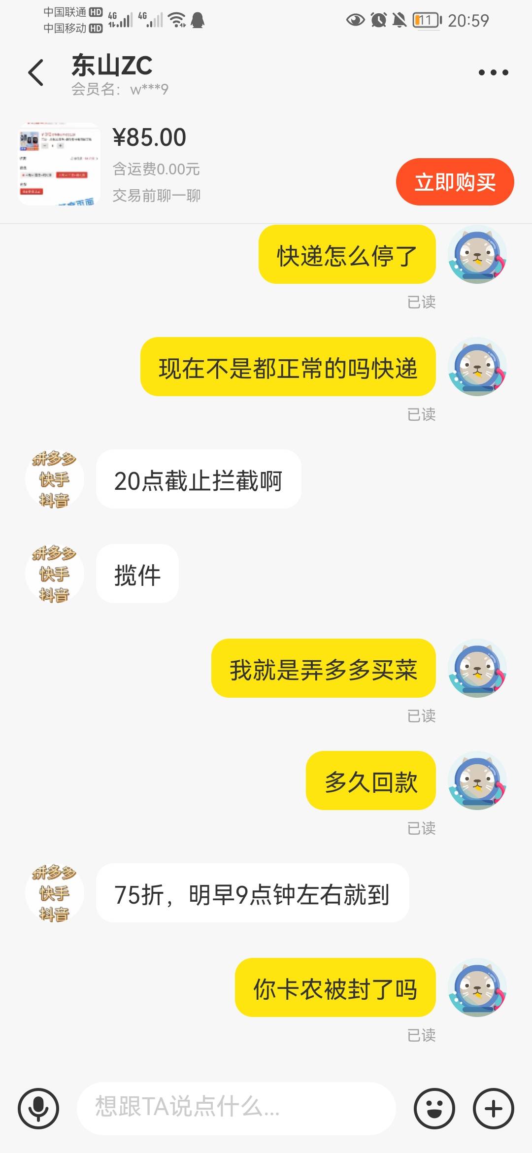 这个人靠谱吗有老哥出过不，我看他卡农封了问他已读不回

93 / 作者:钩农 / 