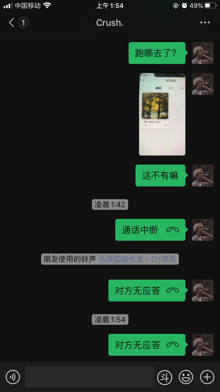 蚂蚁跑路  ，大家注意了


25 / 作者:断点l / 