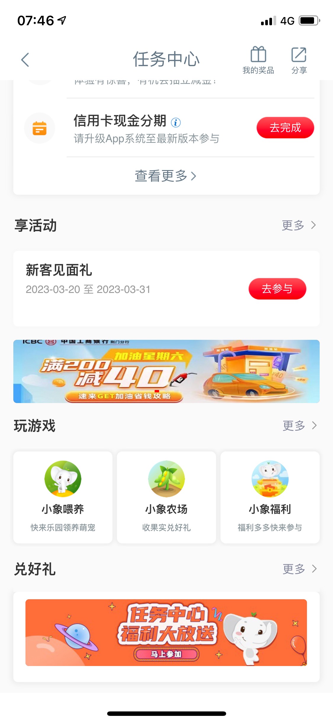 点不动咋回事。

83 / 作者:光的十字路口 / 