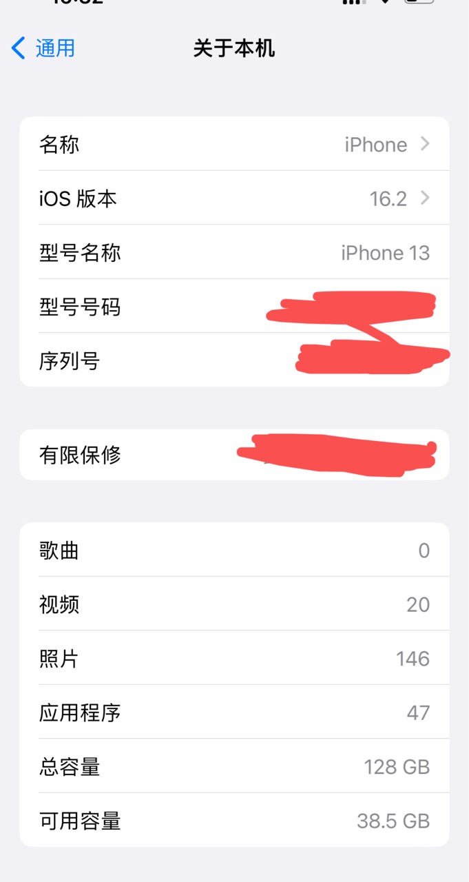 这台苹果13我决定送给188楼，，，。        ，，，到付

97 / 作者:新之助0 / 