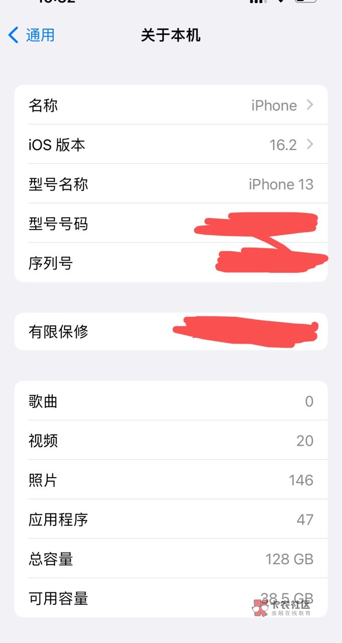 这台苹果13我决定送给188楼，，，。        ，，，到付

16 / 作者:新之助0 / 