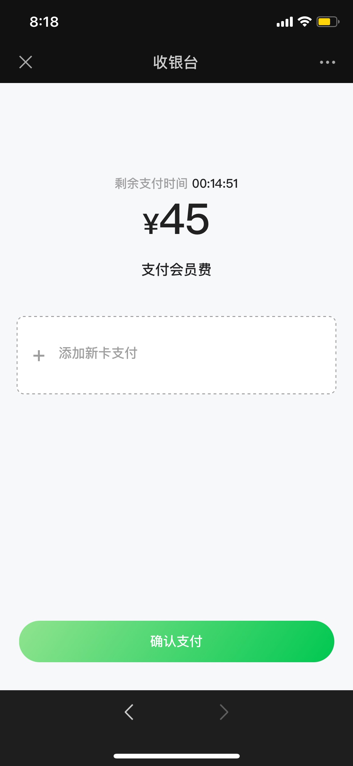 老哥们，薪朋友是不是付了这45就一定会下？

51 / 作者:玩樂 / 