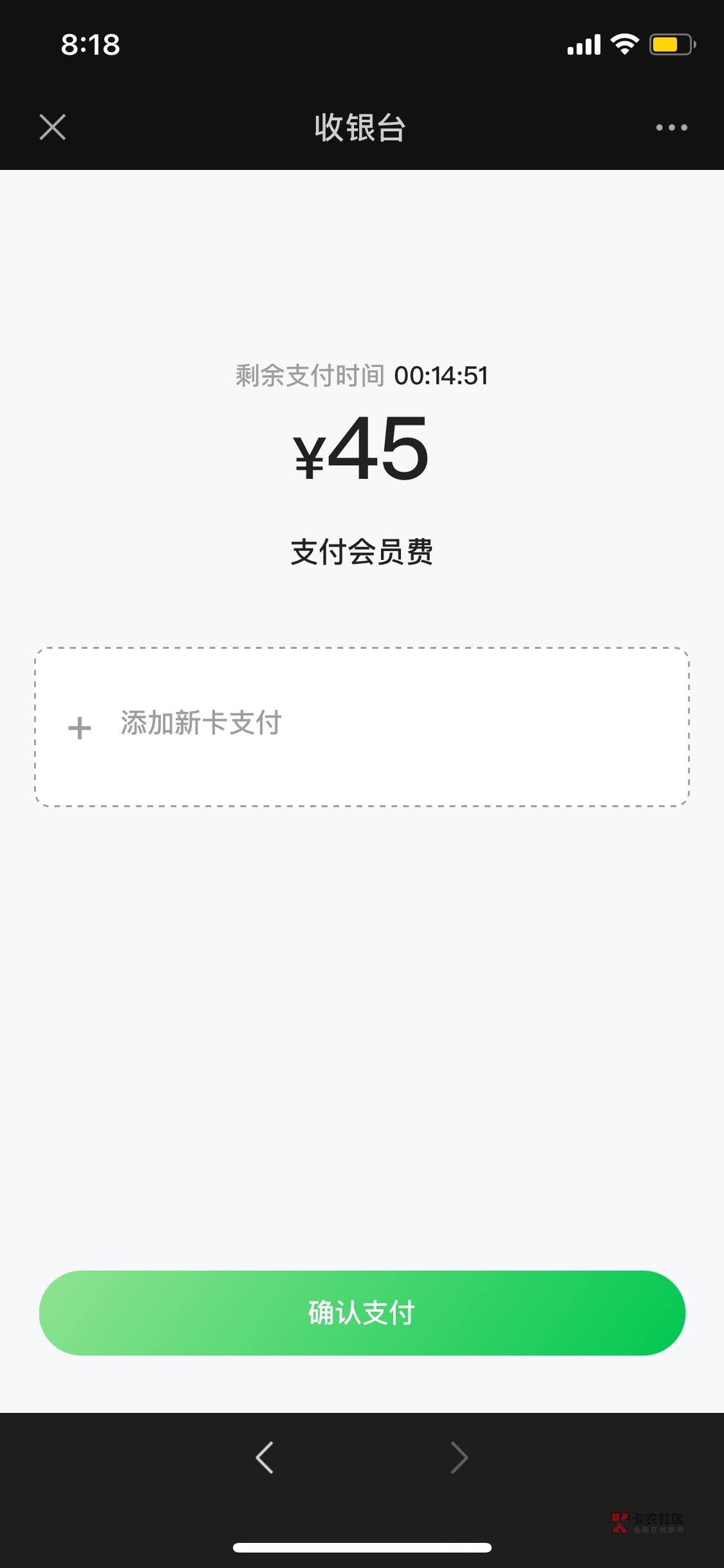 老哥们，薪朋友是不是付了这45就一定会下？

24 / 作者:玩樂 / 