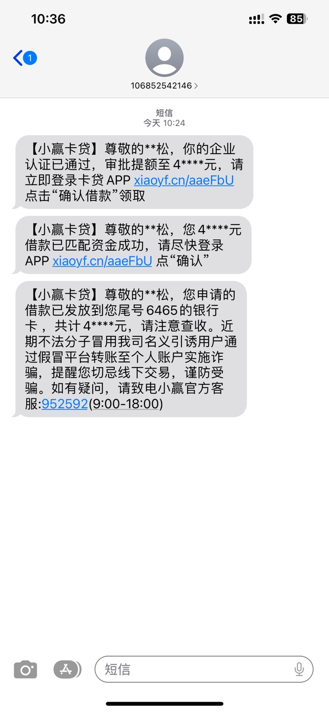 下款了，从年前什么也不下，大花不黑，有营业执照还可以加贷



54 / 作者:凯旋@@@ / 