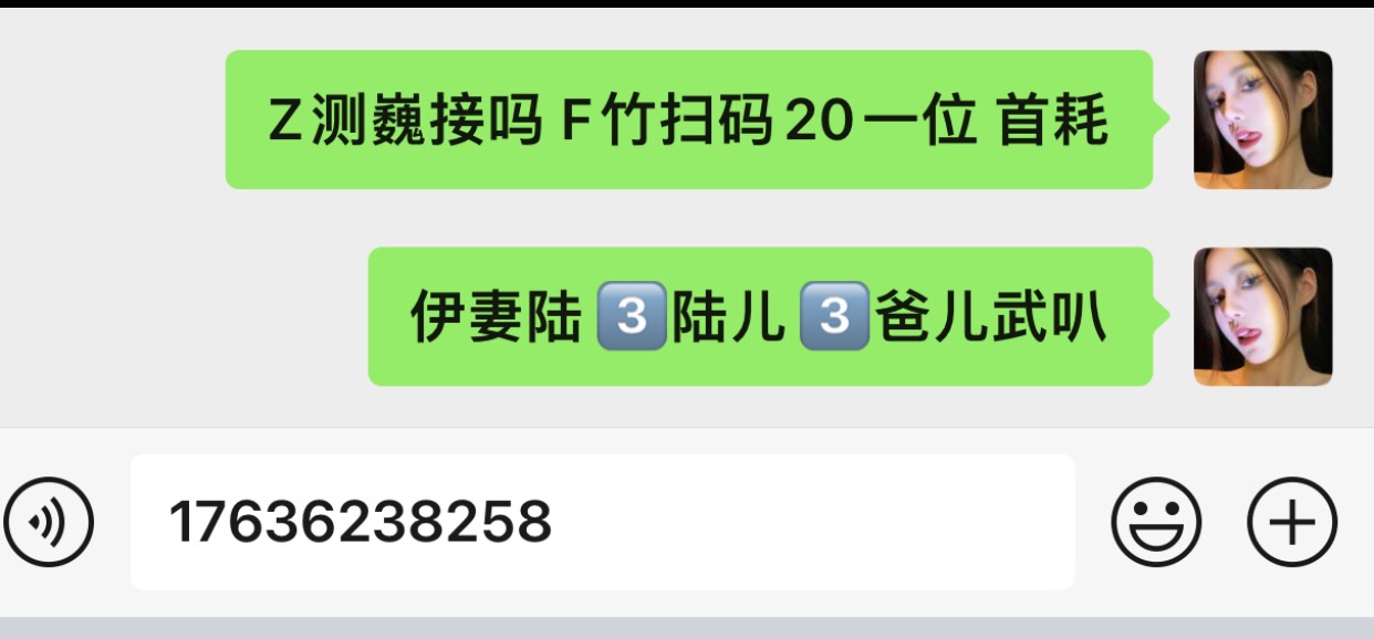 打卡
请老哥们洗个脚

47 / 作者:小米加冲锋枪 / 