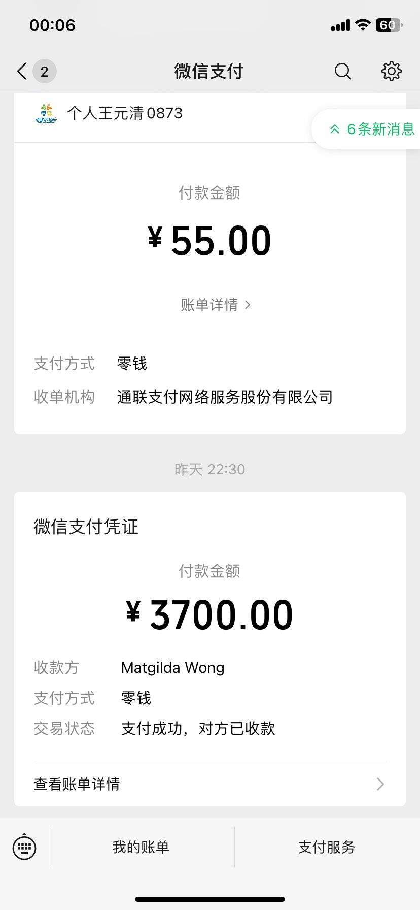 老哥们，今天被强行按头了，  现在才出来人不协商，不要q，就要送进去，后面jc购买才96 / 作者:前任比较紧 / 