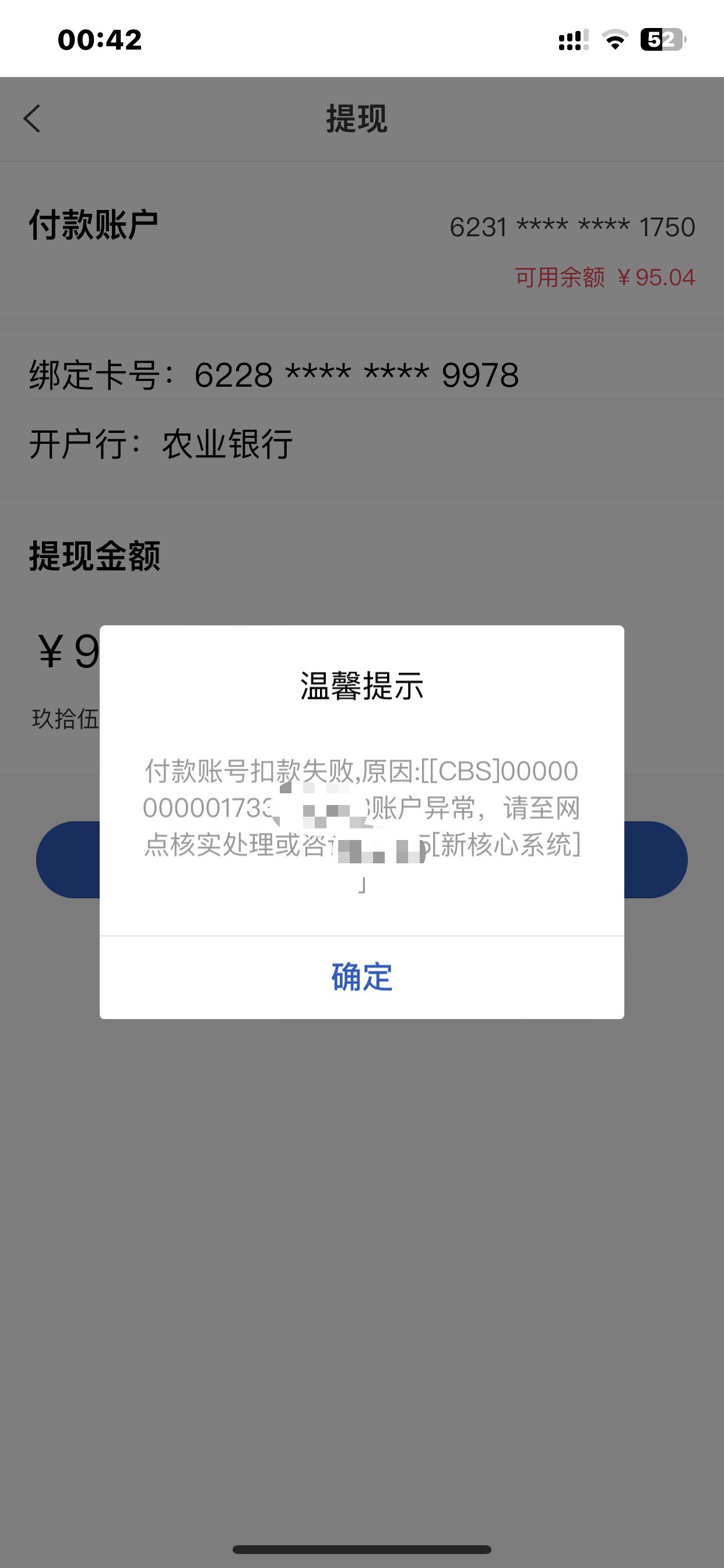 刚看见支付宝张家港商业银行100-5.21我就转了95进去，然后发现卡限制了醉了，打客服电29 / 作者:刘德华l / 