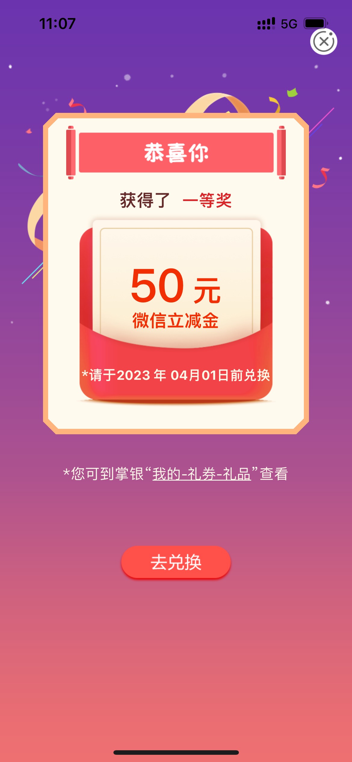 老哥们确实厉害成功破解又能开了养老金

42 / 作者:新之助0 / 