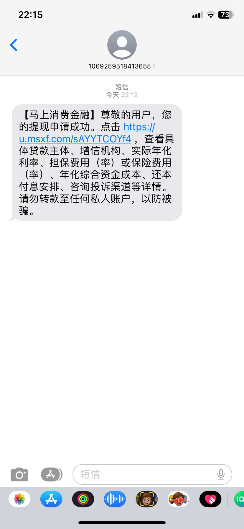 安逸花有水以前一直没有额度刚刚兴起试了一下秒P1500夏款成功、本人资质花无逾期


29 / 作者:漂哥来了 / 