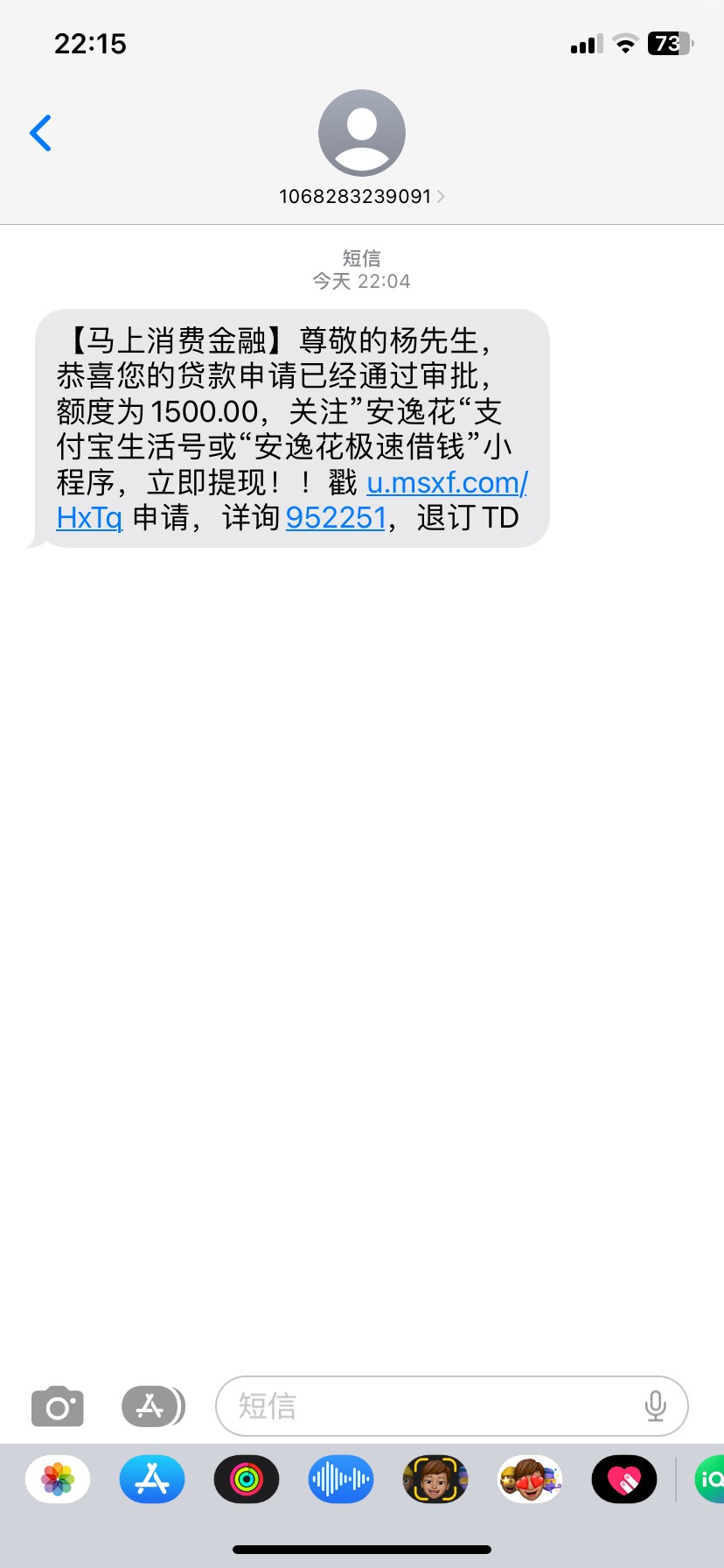 安逸花有水以前一直没有额度刚刚兴起试了一下秒P1500夏款成功、本人资质花无逾期


9 / 作者:漂哥来了 / 