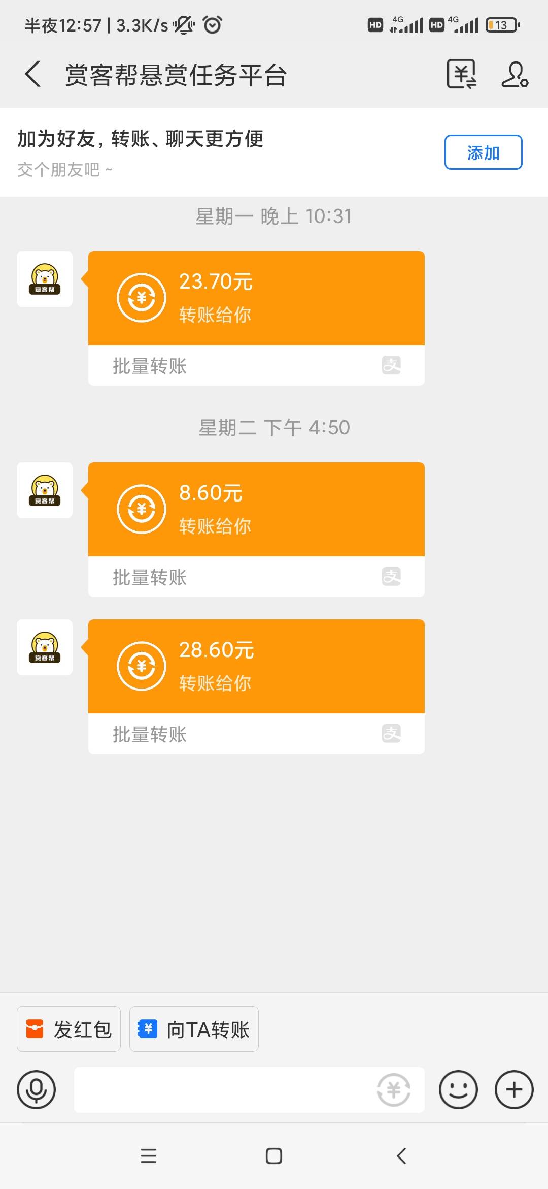感谢96老哥

15 / 作者:名不见经传 / 