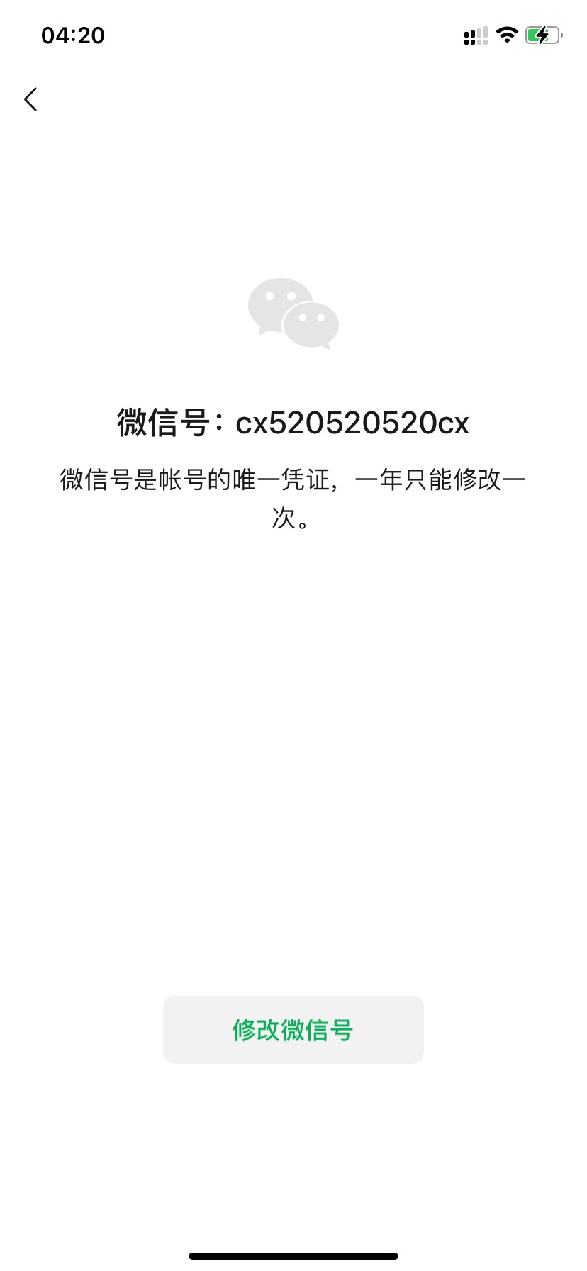 有okpay 眼熟的不跑路的老哥 来一个   帮我提个100多  给30红包
44 / 作者:今晚破坏了 / 