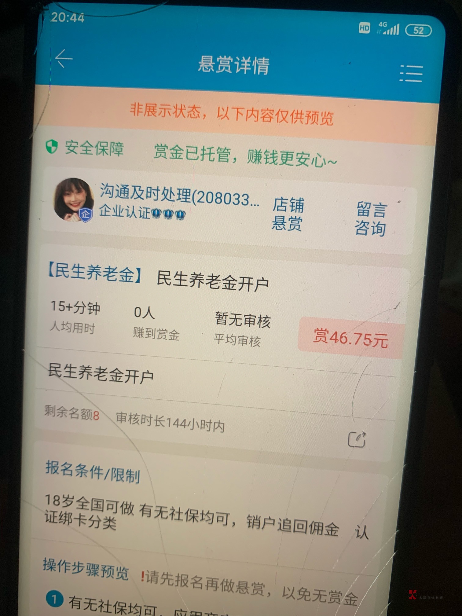 众人帮 没要求打码 冲废他


93 / 作者:萧瑟秋风今又是 / 