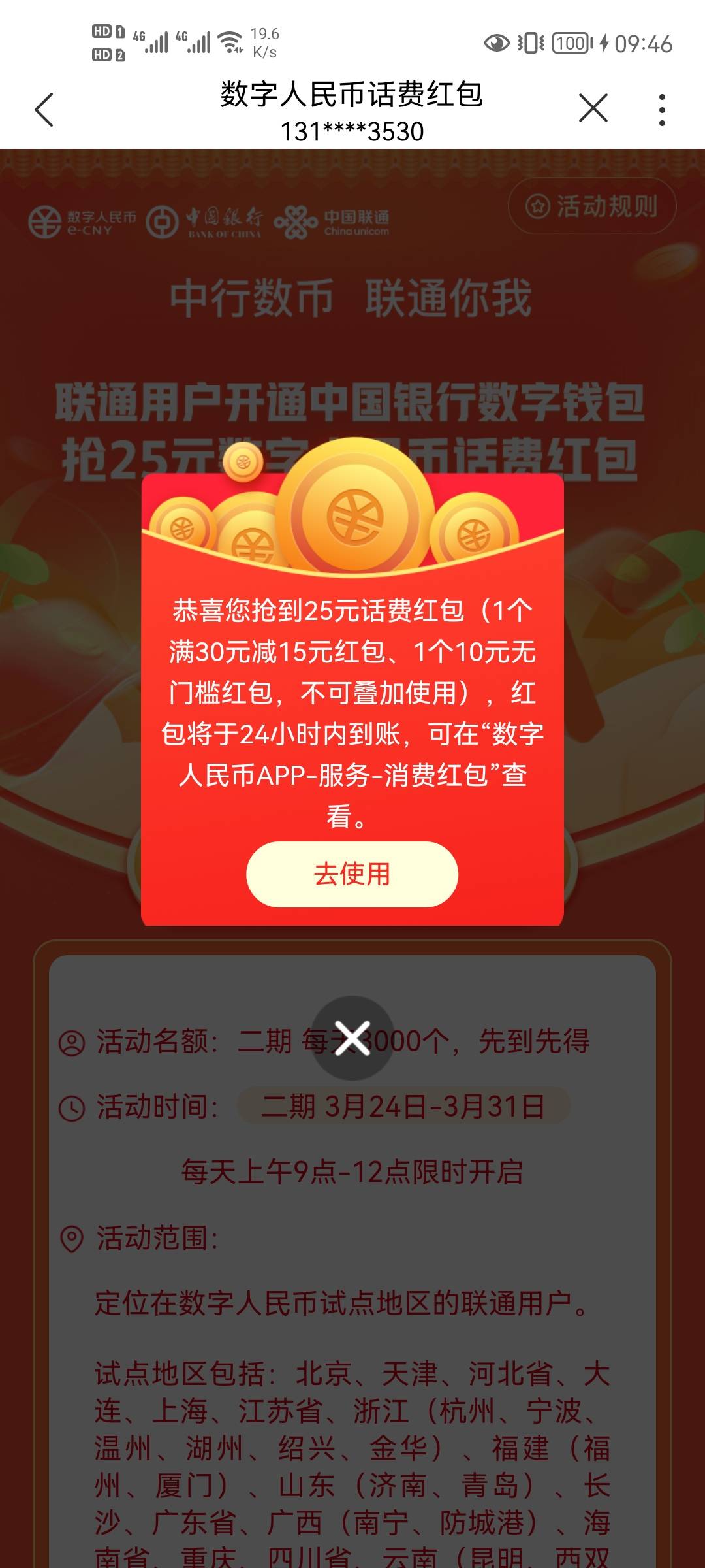 鬼知道它更新了4个卡都领来

47 / 作者:星星可以燎你 / 