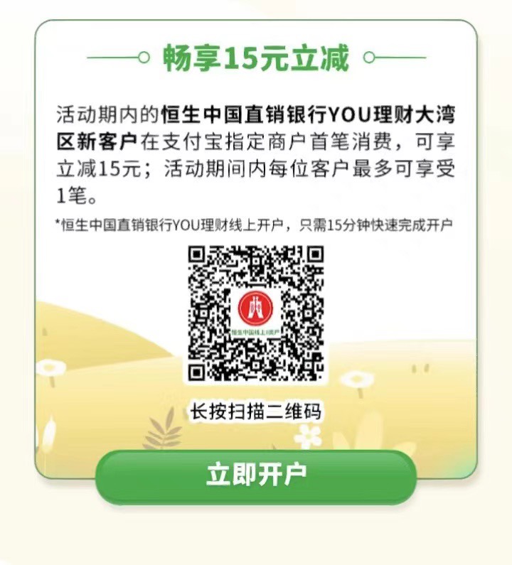 支付宝立减15 广州深圳佛山老哥们 1500份

10分钟完事



29 / 作者:toshiya07 / 