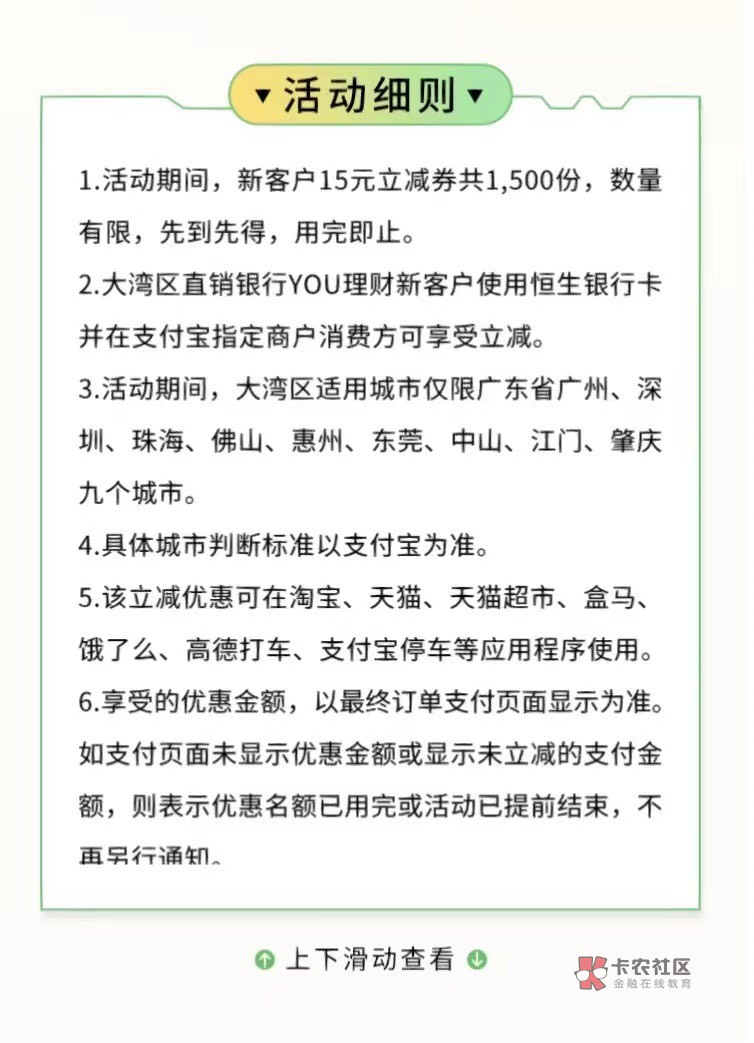 支付宝立减15 广州深圳佛山老哥们 1500份

10分钟完事



47 / 作者:toshiya07 / 