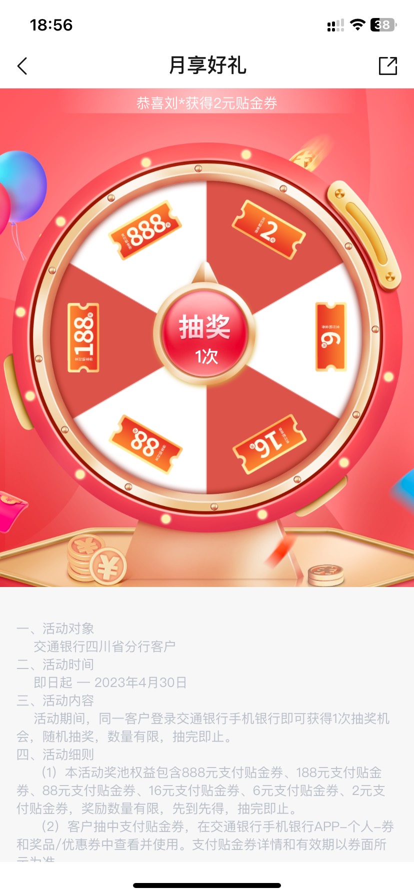 首发交通成都荣易生活更新了

0 / 作者:不捉老鼠的猫、 / 