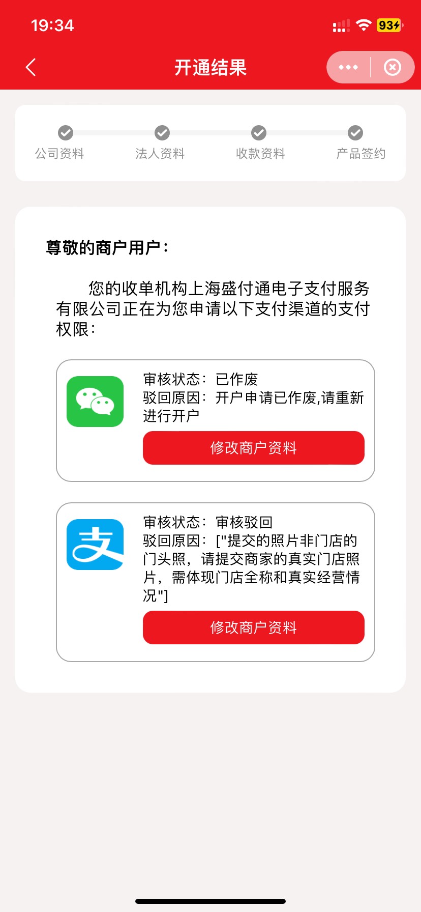 刚刚用云闪付T了交通，T完了显示的这种，云闪付挺久之前开通的这个码了，明天还能不能19 / 作者:亦航亦 / 