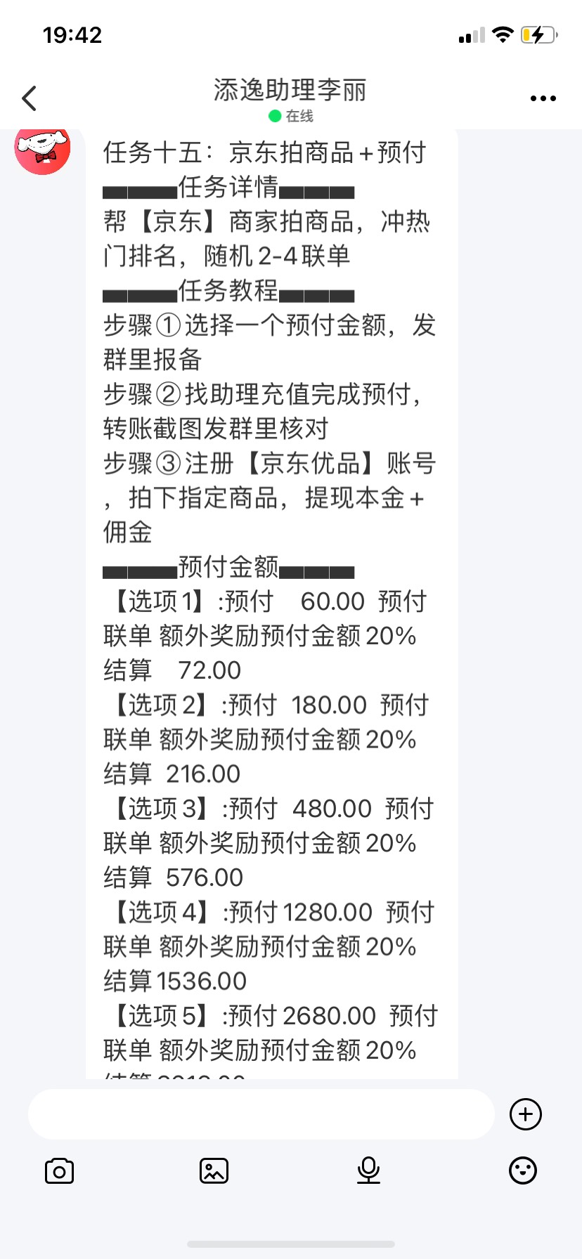 还能冲吗老哥们 抖音找的车 收益大概124了


98 / 作者:a洁来美家电 / 
