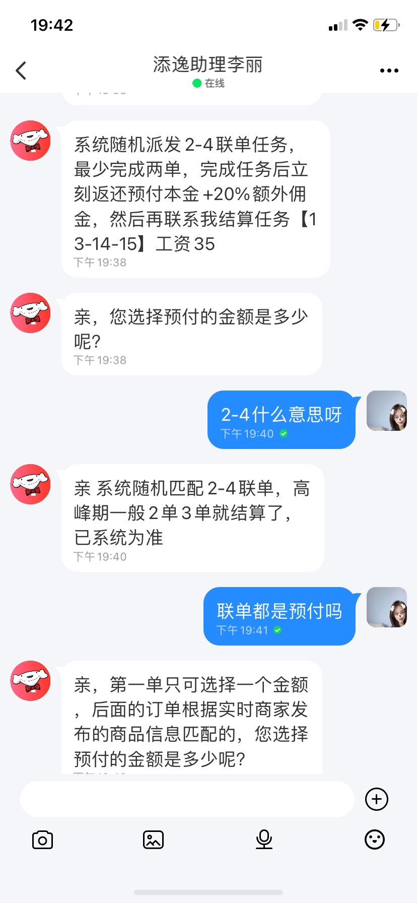 还能冲吗老哥们 抖音找的车 收益大概124了


99 / 作者:a洁来美家电 / 