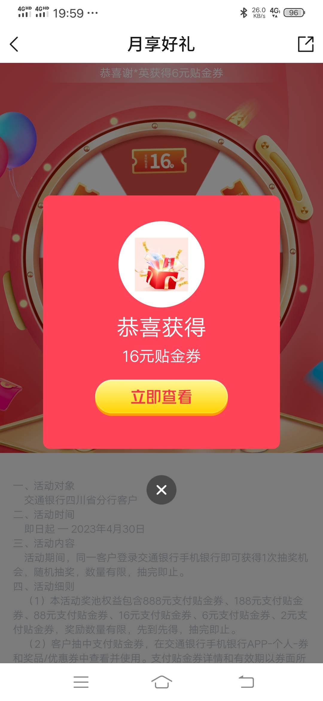 没运气啊 谁能tao

48 / 作者:司空华 / 