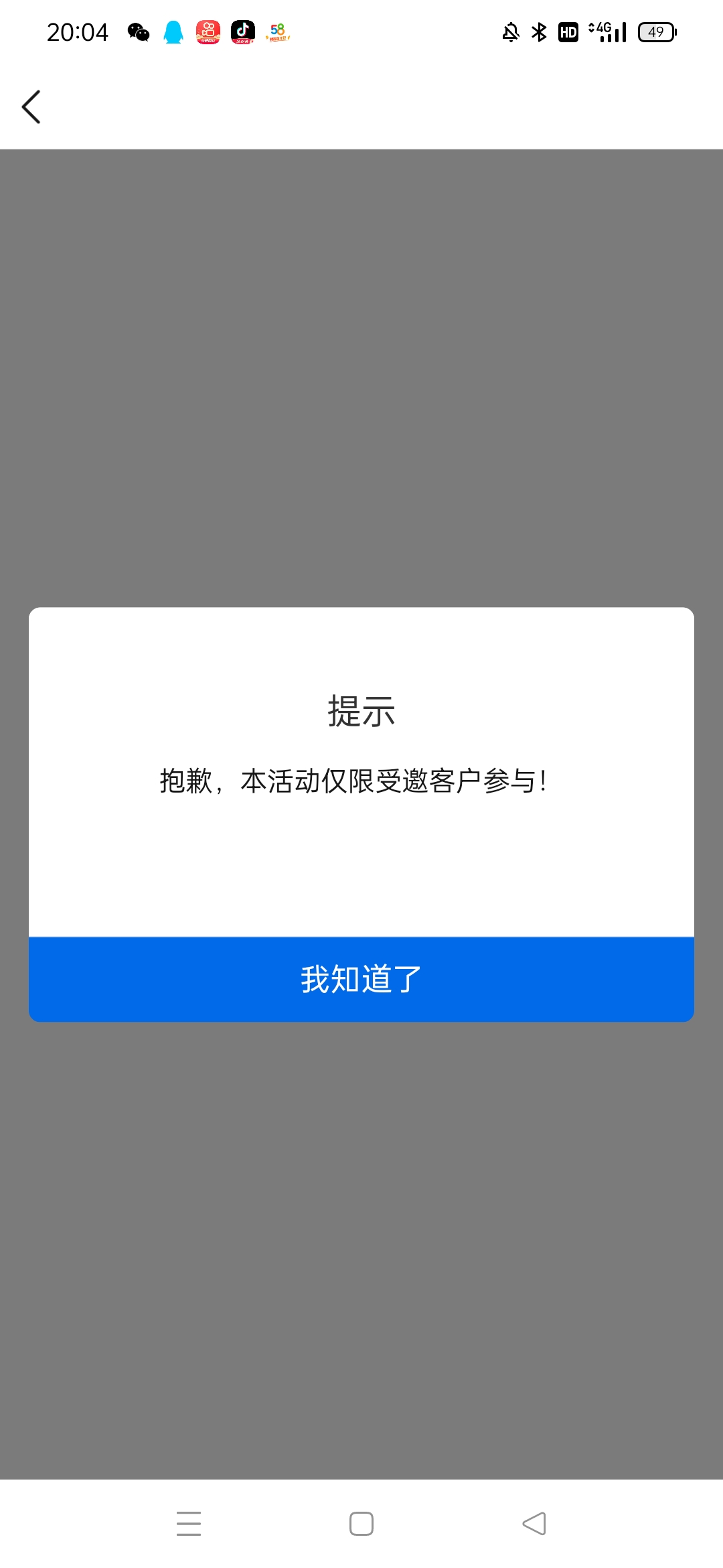 娇娇的就我这样吗？刚刚开的成都二类！

81 / 作者:A专业A / 