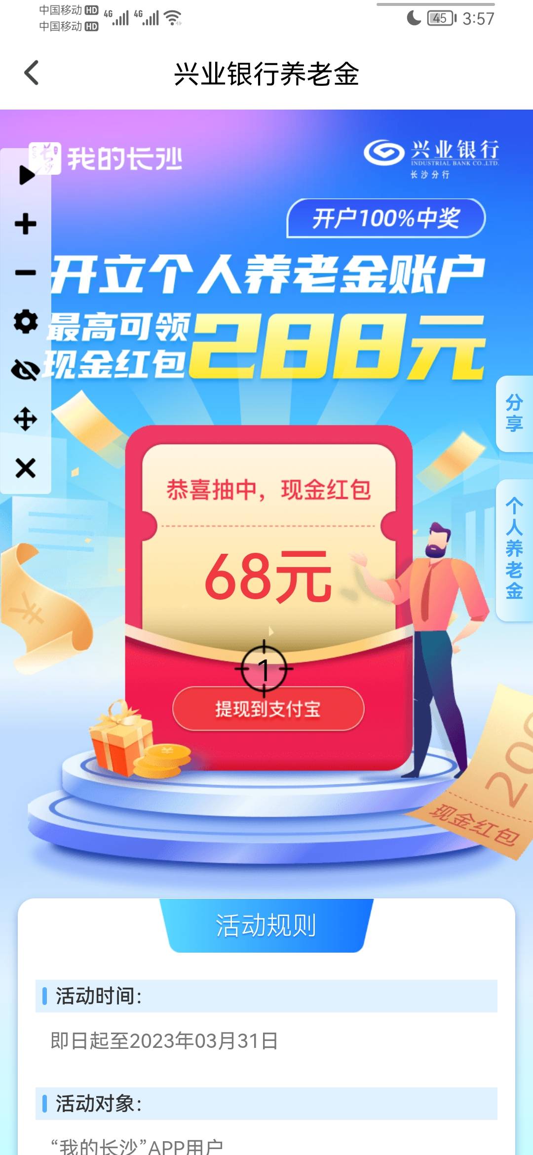 我以为68是开始 没想到是巅峰 我果然太自信了


98 / 作者:某某丶 / 