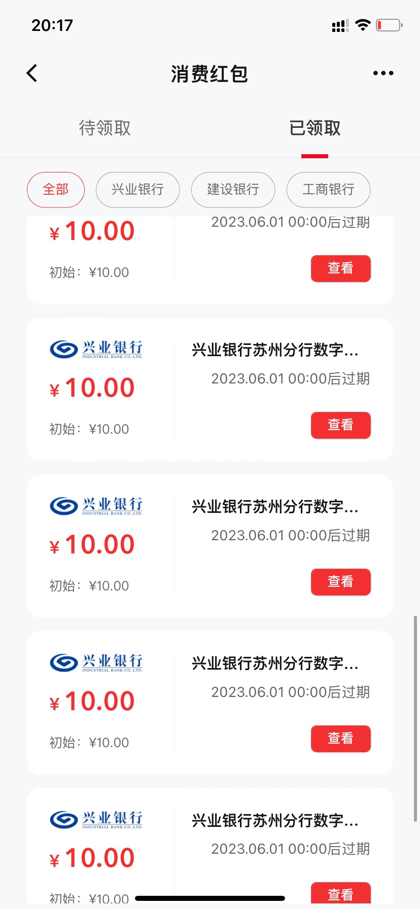 赶上了，恨不得长出八只手，现在的毛撑不过十分钟。


63 / 作者:作诗人 / 