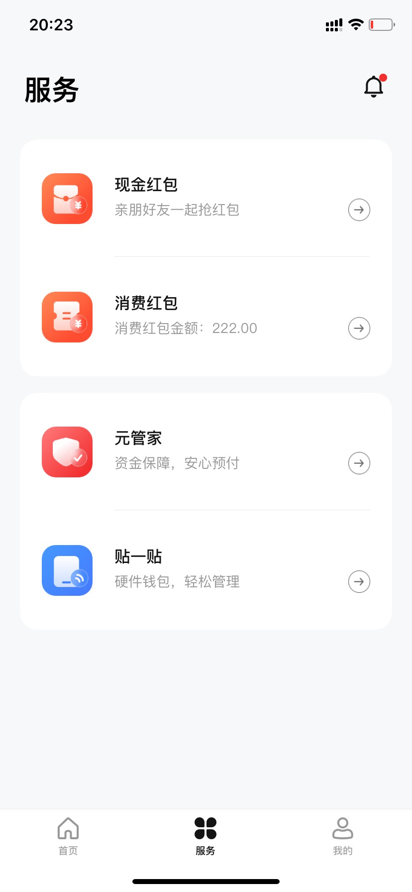 赶上了，恨不得长出八只手，现在的毛撑不过十分钟。


46 / 作者:作诗人 / 