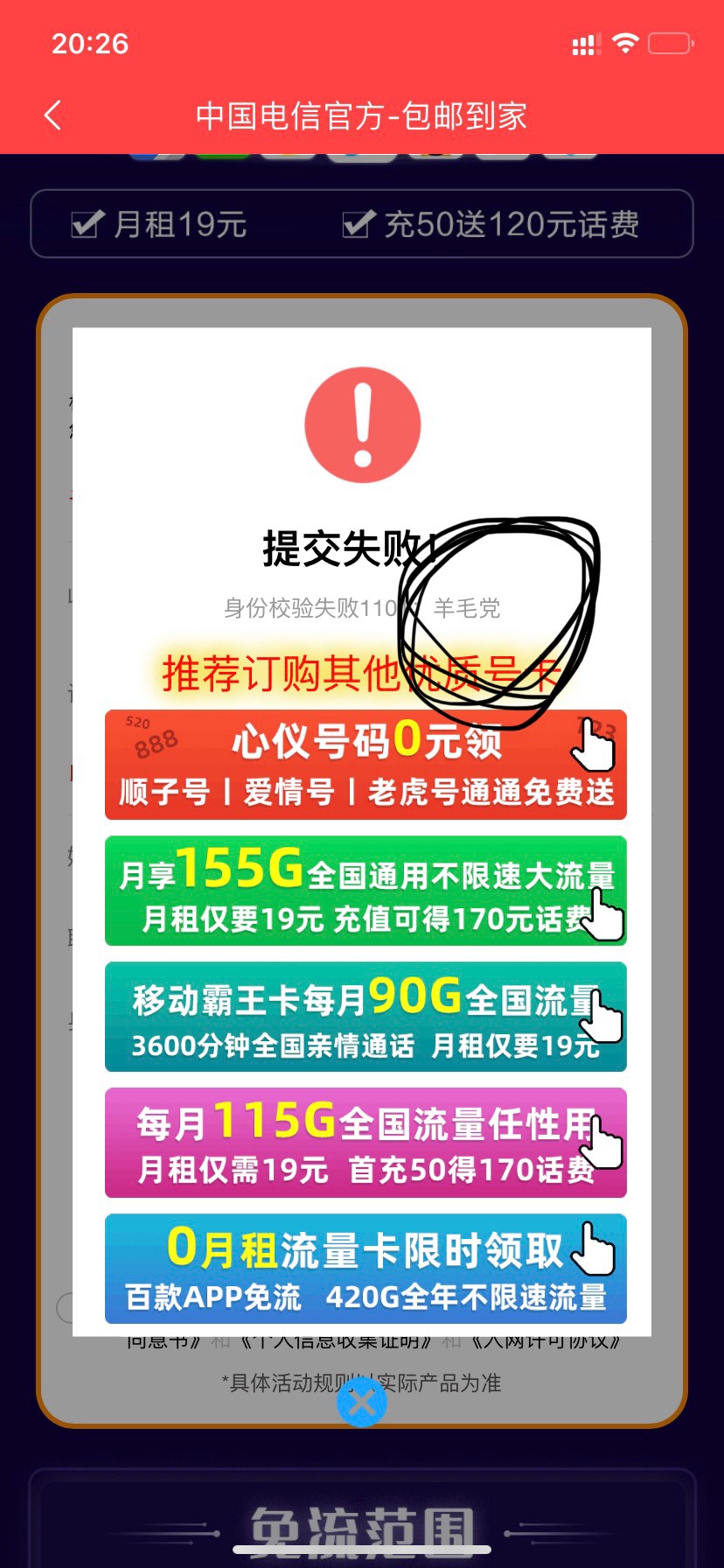 赶上了，恨不得长出八只手，现在的毛撑不过十分钟。


77 / 作者:作诗人 / 