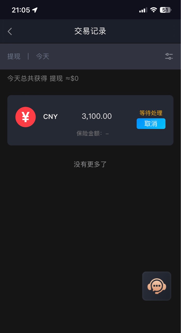 老规矩   抽5个

62 / 作者:醉歌 / 