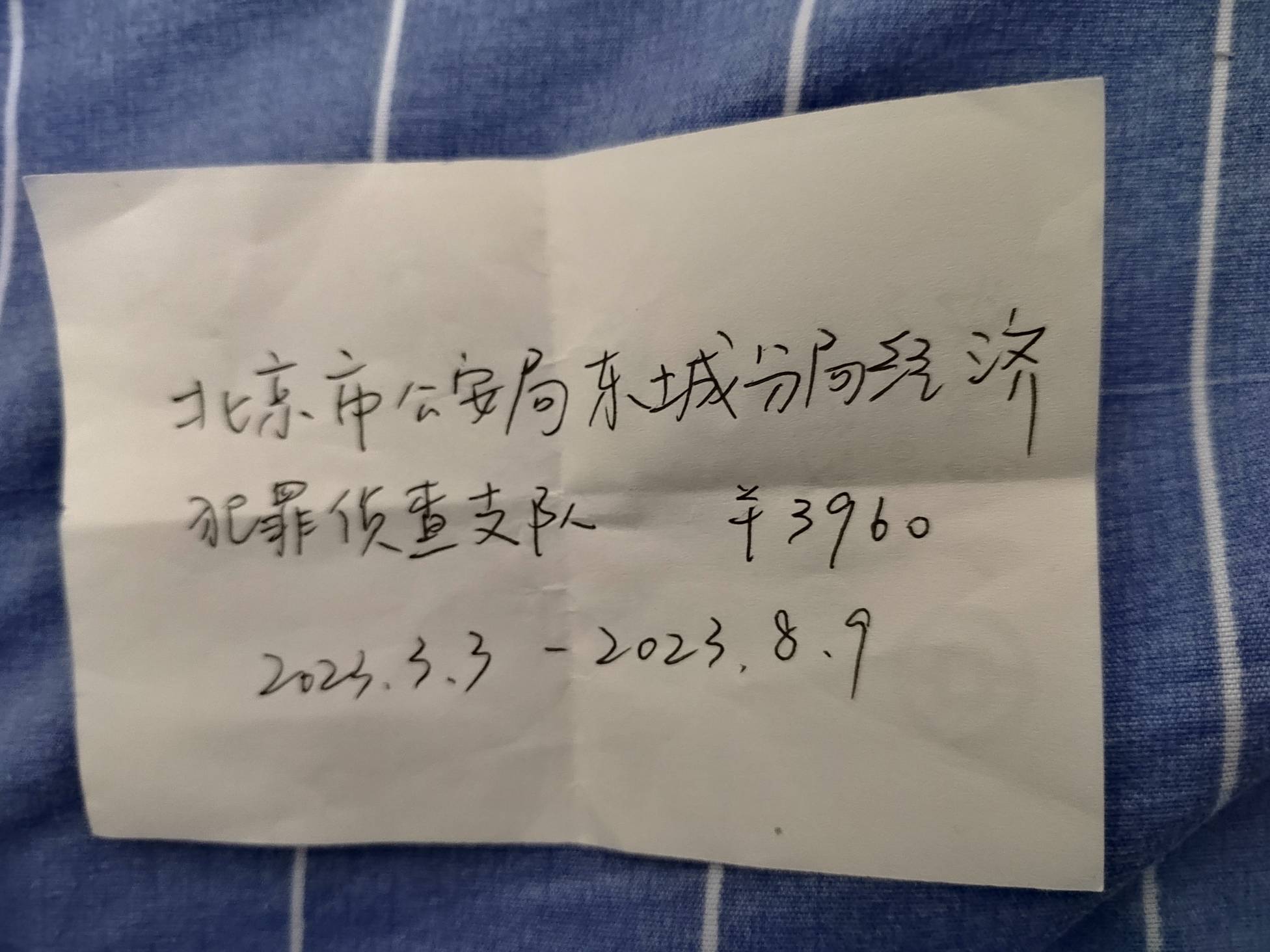 YHK被冻结，也没有查到被执行，也没有D，不晓得咋回事，郁闷

67 / 作者:久久别 / 