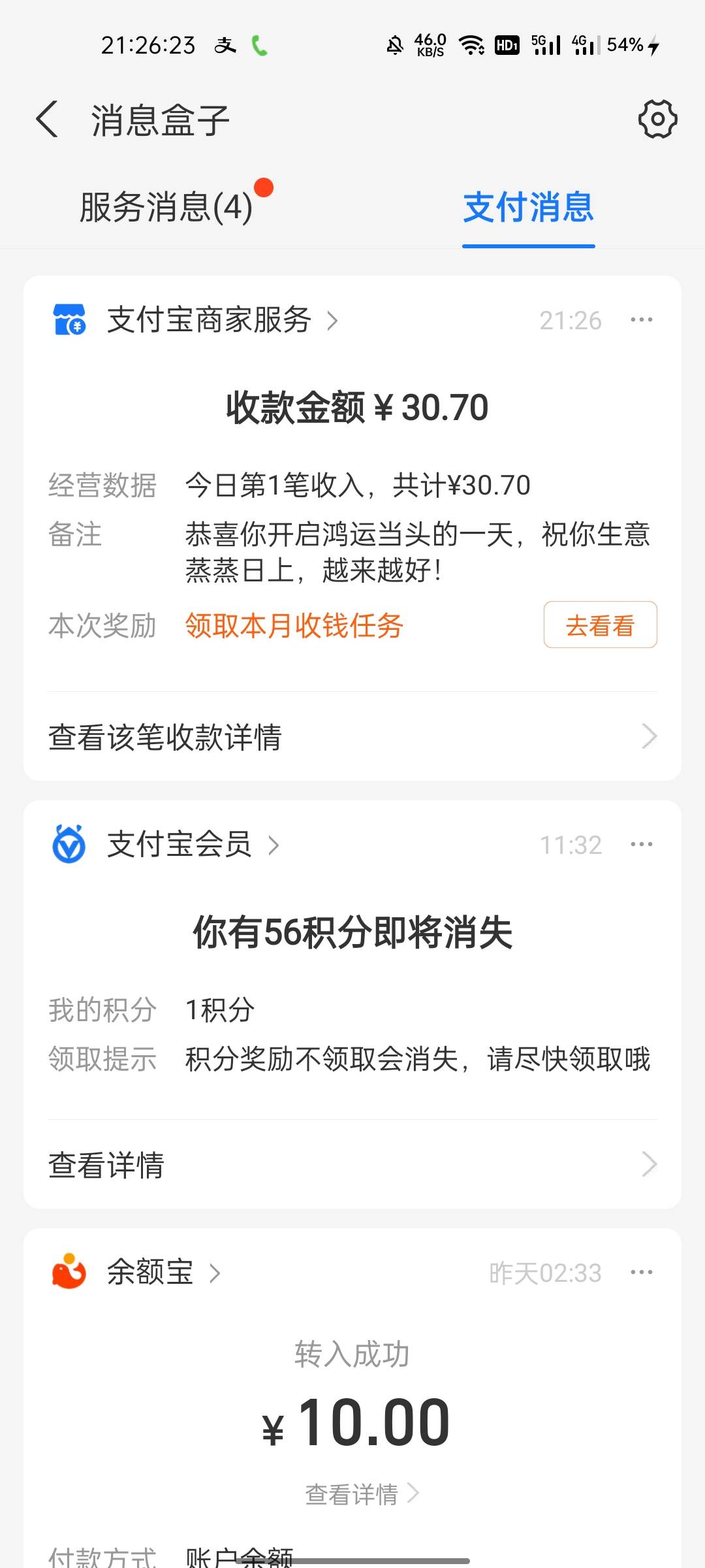 体验金18，多V撸V，307给了30


18 / 作者:梦留痕 / 