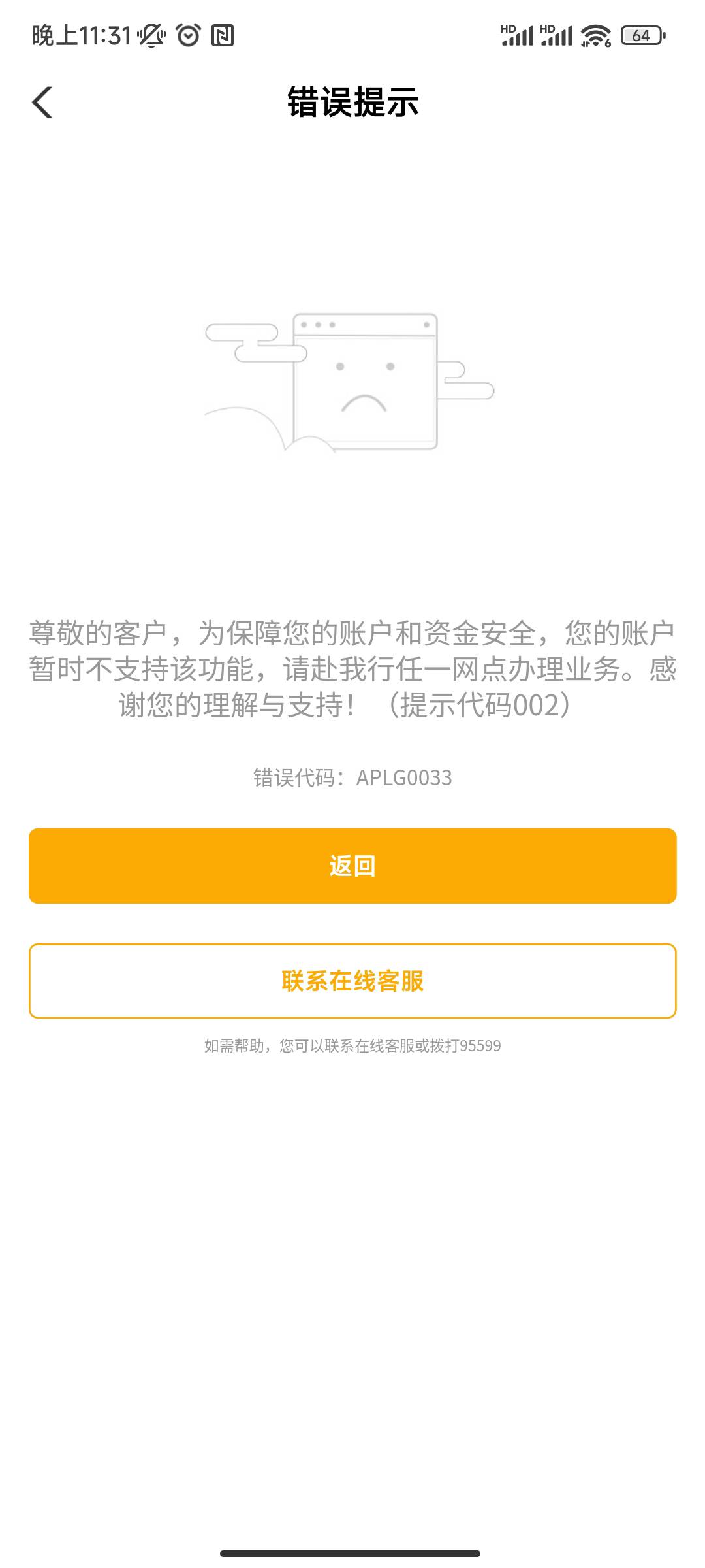 老哥们我老农一年多没登上去了，但是今天退役军人优待证办下来了，是张农业银行的卡，96 / 作者:戒了吧老哥 / 