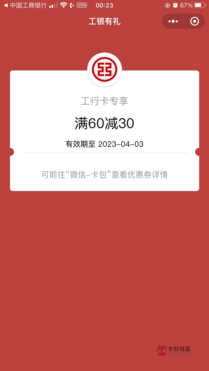 首发，第一毛工行湖北任务中心大水

56 / 作者:终究不如你 / 