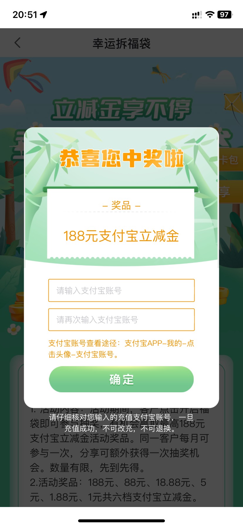 简直不敢相信怎么就中了！ 北京邮政

40 / 作者:6哥66 / 